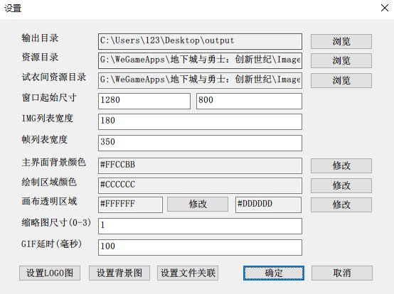 【修复】不想删补丁的玩家可以看下更新后的应对方法2