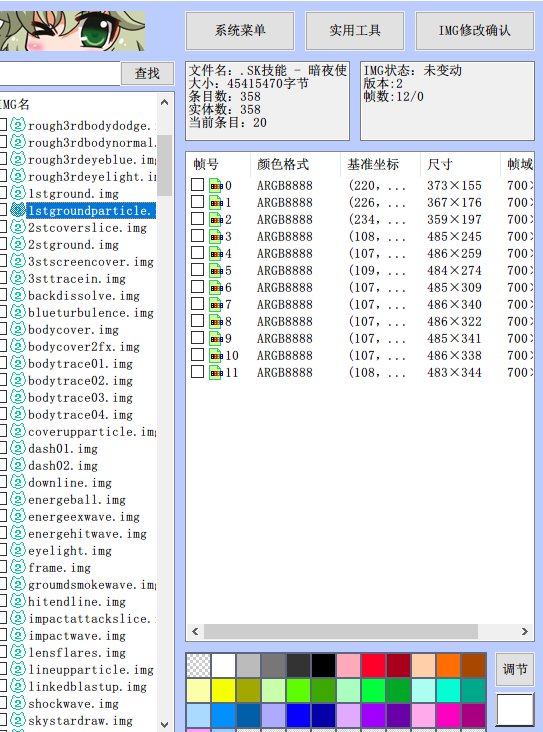 【修复】不想删补丁的玩家可以看下更新后的应对方法4