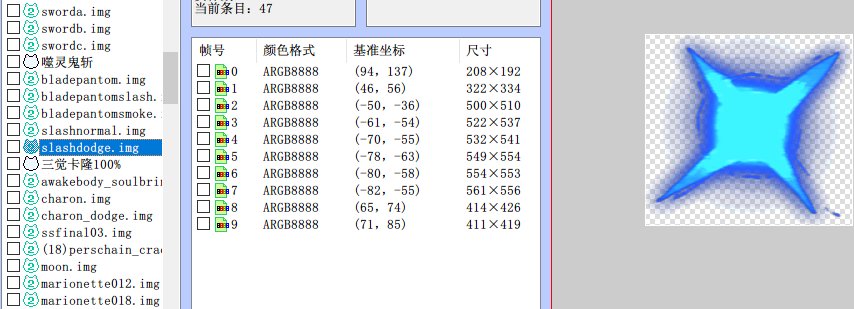 【修复】不想删补丁的玩家可以看下更新后的应对方法5