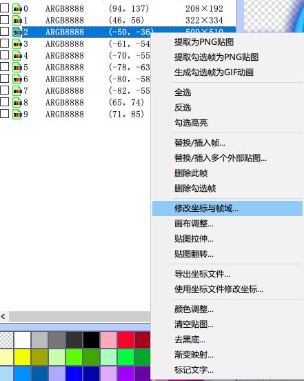 【修复】不想删补丁的玩家可以看下更新后的应对方法7
