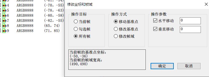 【修复】不想删补丁的玩家可以看下更新后的应对方法8