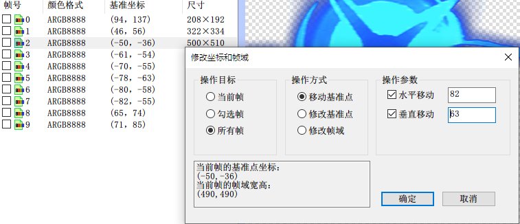 【修复】不想删补丁的玩家可以看下更新后的应对方法9