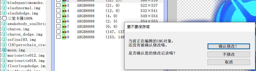 【修复】不想删补丁的玩家可以看下更新后的应对方法10