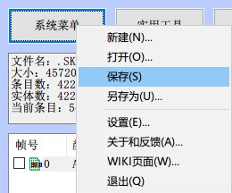 【修复】不想删补丁的玩家可以看下更新后的应对方法11