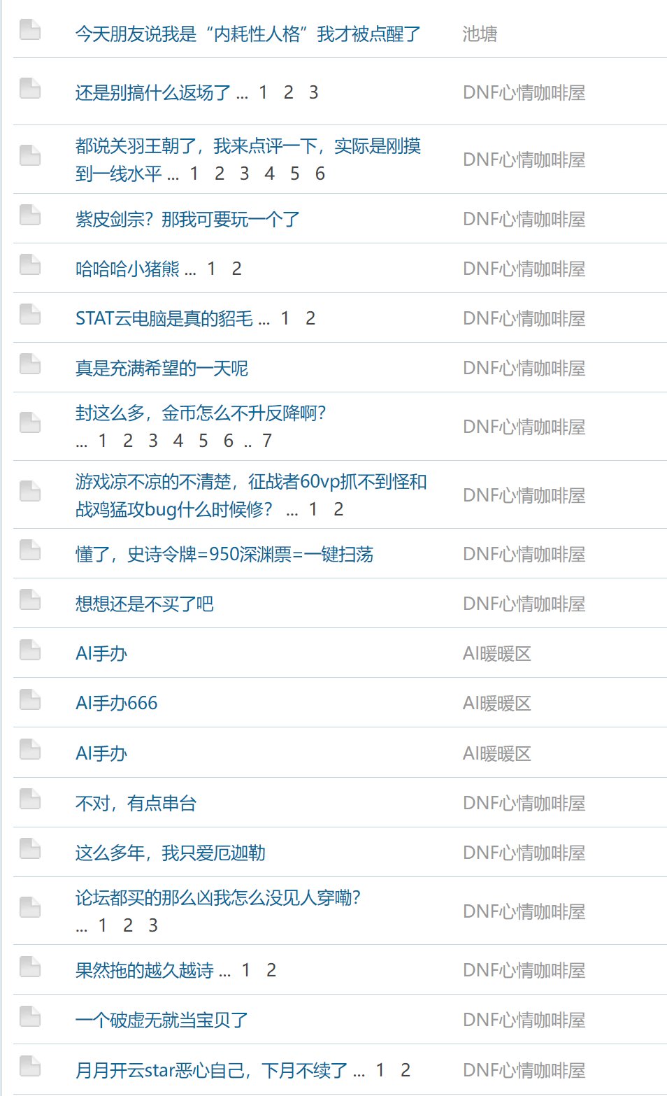 啊？这即不认识也没过交集啊……？你们被拉黑了吗1