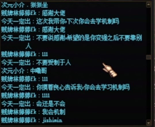 为什么玩DNF的能做出农夫与蛇的事啊1