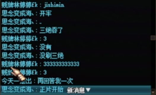 为什么玩DNF的能做出农夫与蛇的事啊2