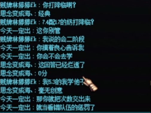 为什么玩DNF的能做出农夫与蛇的事啊3