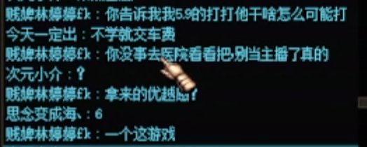 为什么玩DNF的能做出农夫与蛇的事啊4