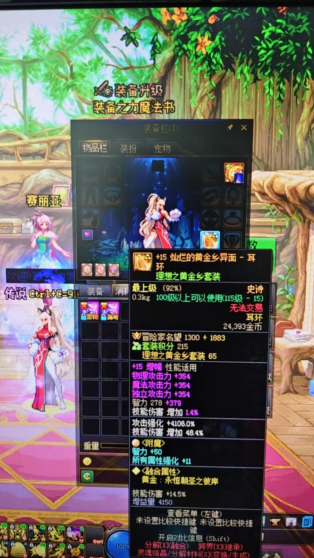 气功跌落神坛，毁号被挽留了，咋整，有啥办法能跨界给大号吗1