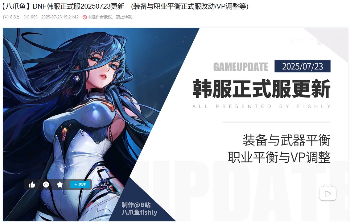 关于暗帝重做的一些看法1