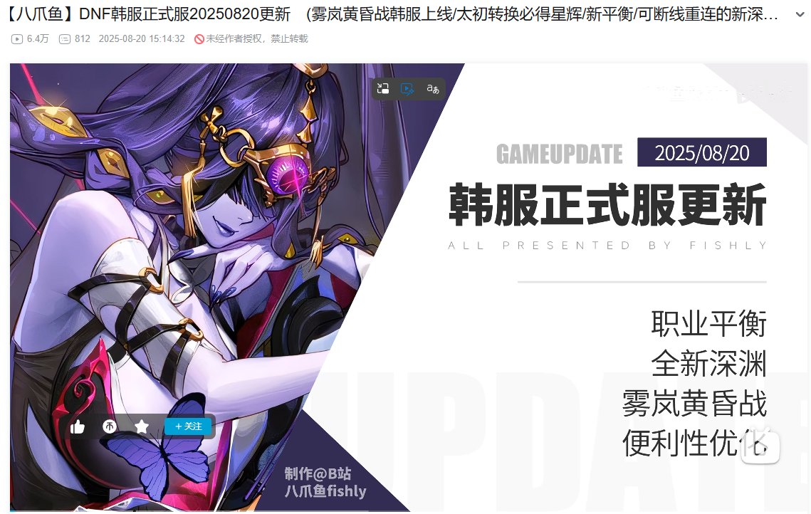 关于暗帝重做的一些看法2