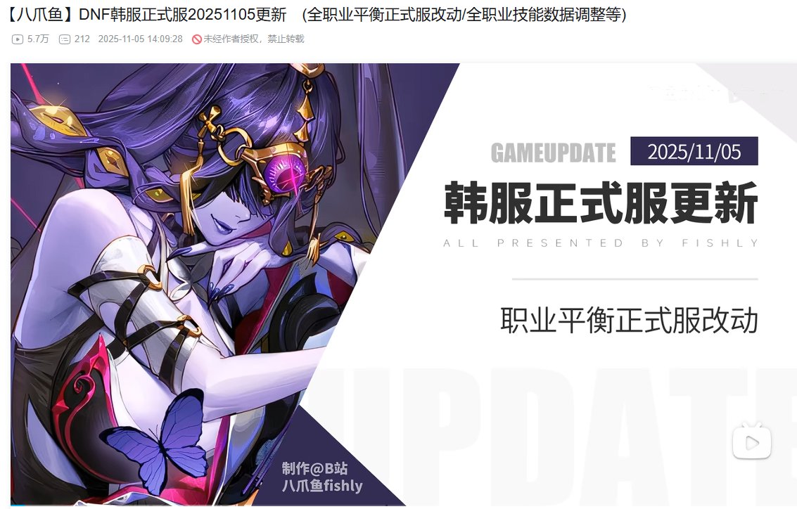 关于暗帝重做的一些看法3