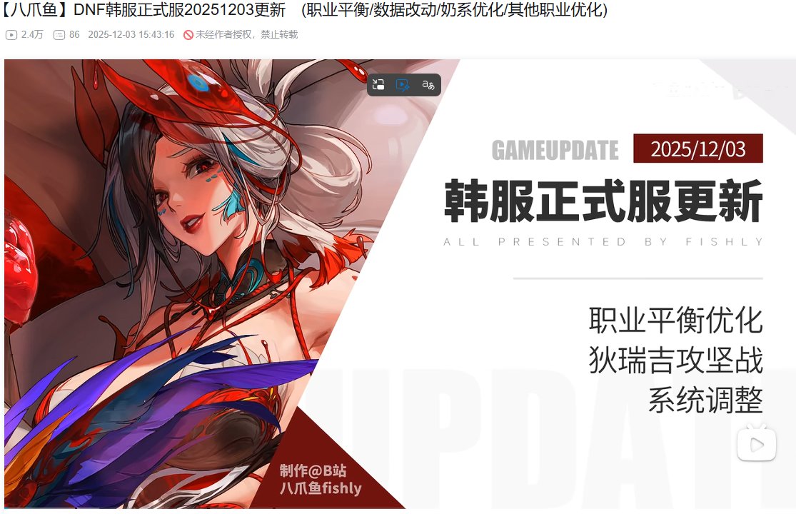 关于暗帝重做的一些看法4