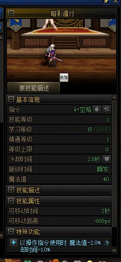 关于暗帝重做的一些看法9