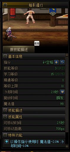 关于暗帝重做的一些看法10