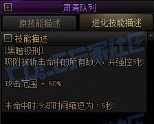 关于暗帝重做的一些看法14