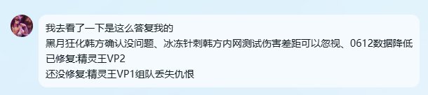 关于召唤的BUG，今天客服给了新的技术人员跟进反馈1