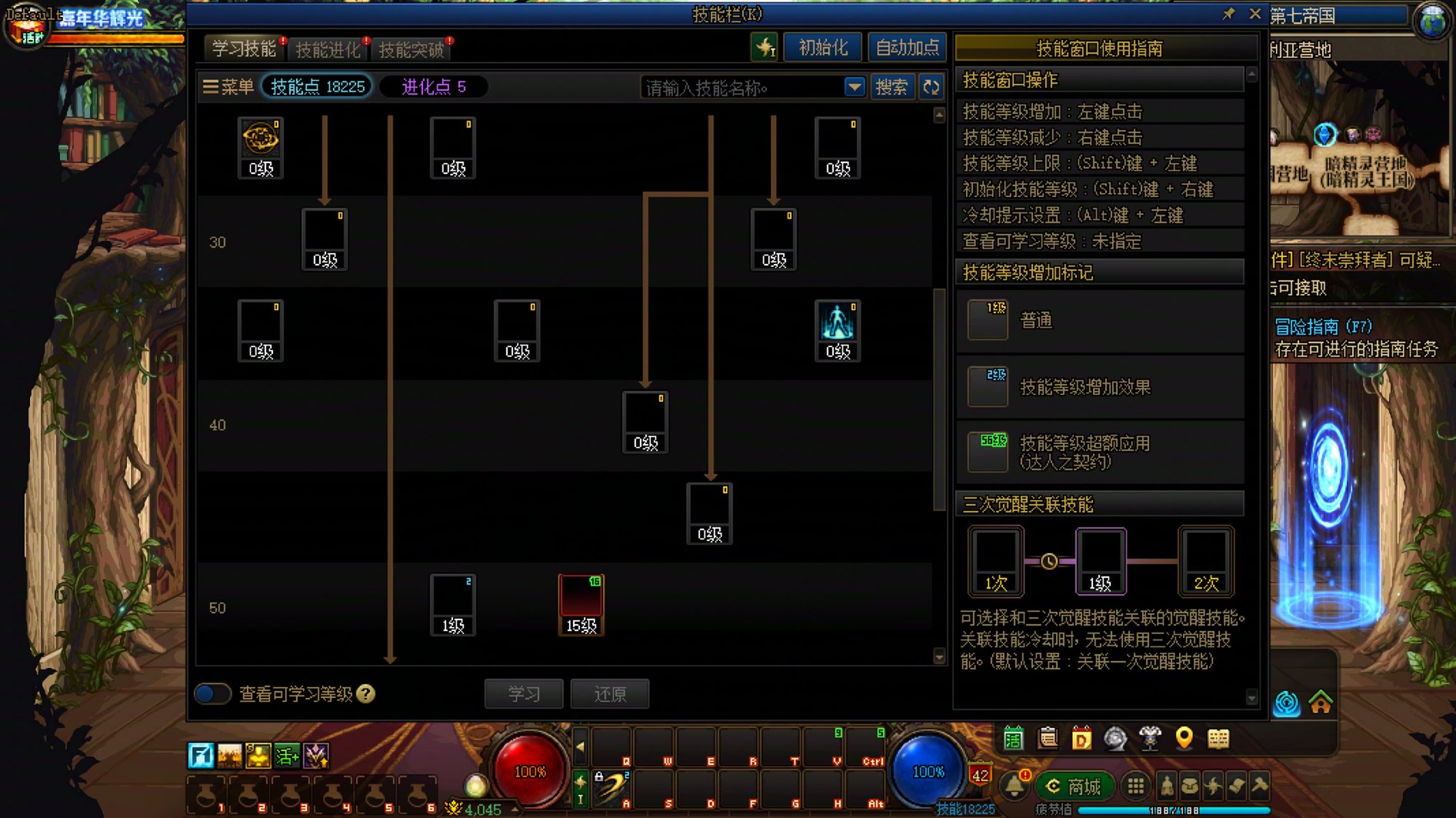 为啥我暗帝图标是透明的啊1