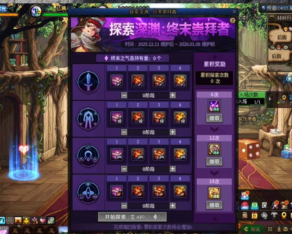 bug导致点数没了1