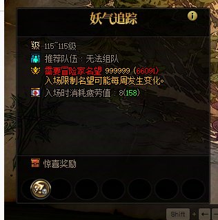 我进不去小妖气了1