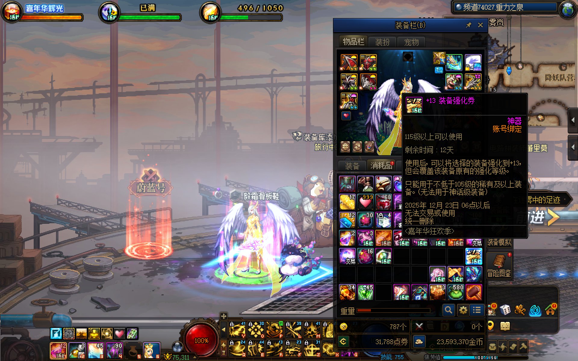 这个+13强化卷，是不是随便做一个粉色武器去强化就行，强化到14以上就可以转移到自己...1