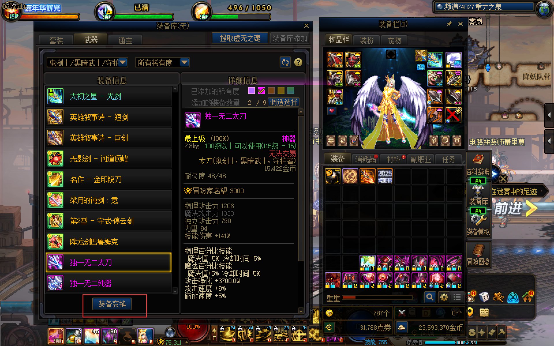 这个+13强化卷，是不是随便做一个粉色武器去强化就行，强化到14以上就可以转移到自己...2