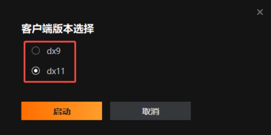 【公告】[DirectX 11]更新解答3