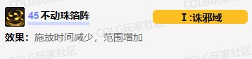 【攻略：职业平衡】职业技能架构迎来调整——12.11职业平衡简评与自我优化9