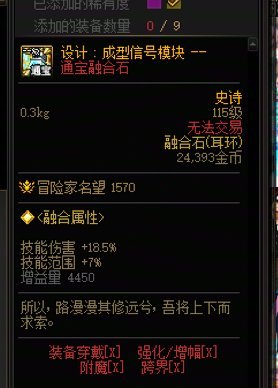 【攻略：职业平衡】职业技能架构迎来调整——12.11职业平衡简评与自我优化16