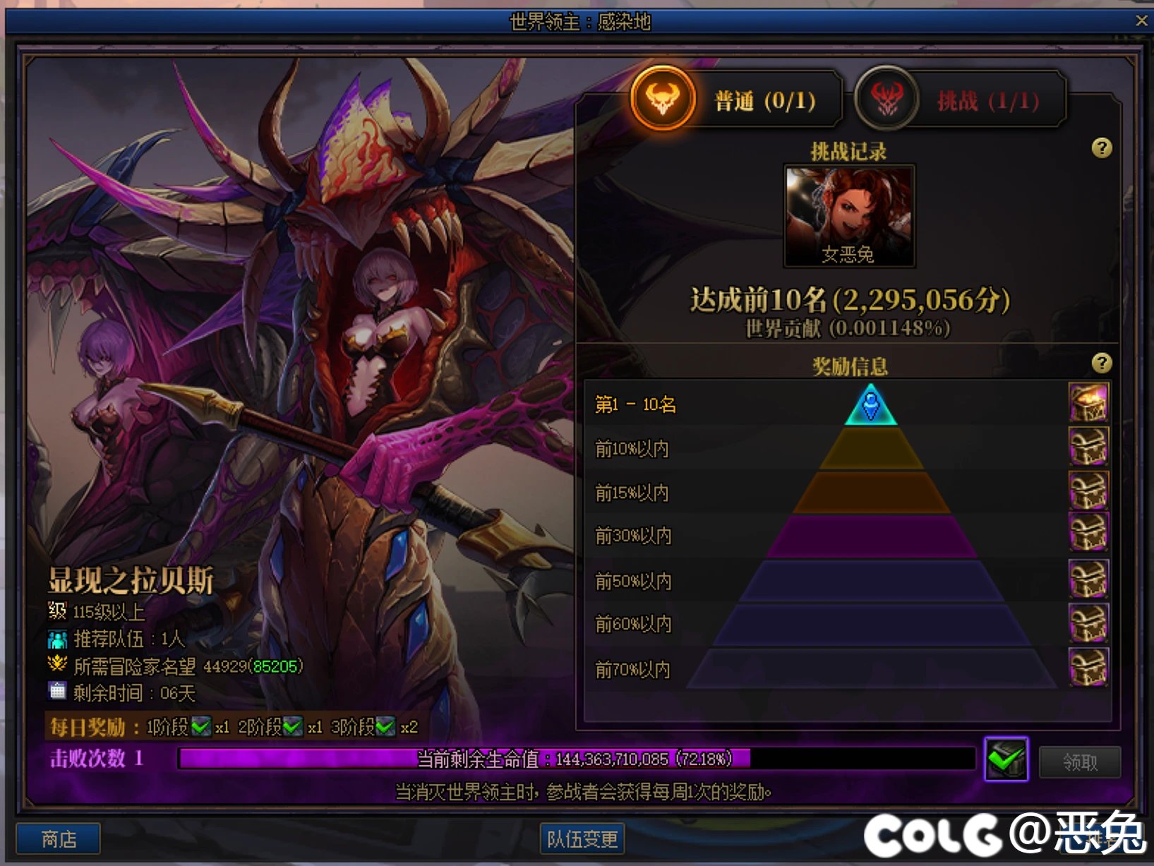 趁着大家都在闪退，先打一次再说1