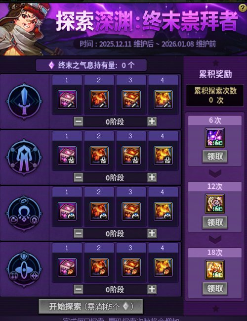 不是，怎么维护完了还有新bug啊？现在下班了修不了了又打算装死了？1