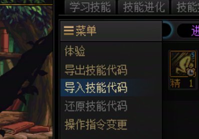 【攻略：忍者】忍者12.11版本加点、特殊贴膜选择1