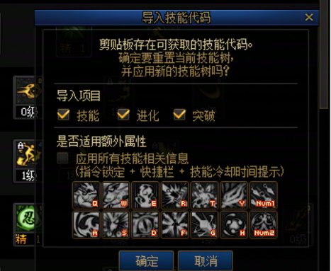 【攻略：忍者】忍者12.11版本加点、特殊贴膜选择2