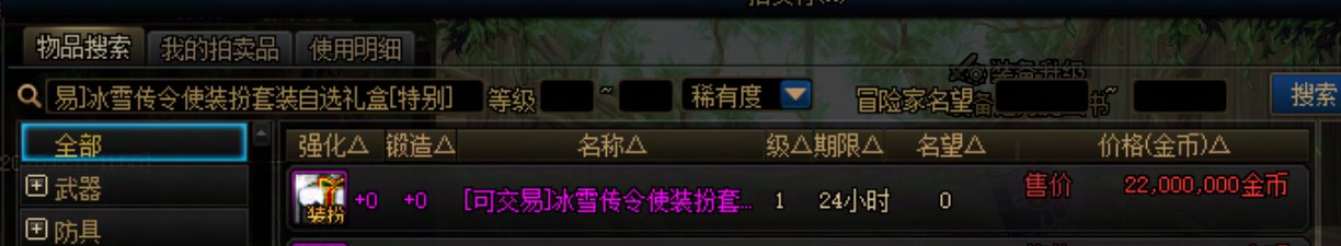 这价格还能等吗？早上刚开始看的时候是3800，后面涨到了4200。1