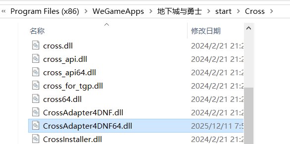 游戏会闪退的可以进来看下，删掉这个文件就没事了1