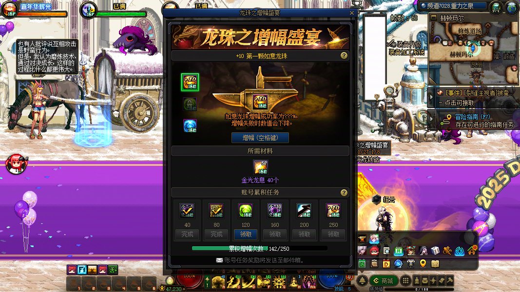 142次终于砸出来个101