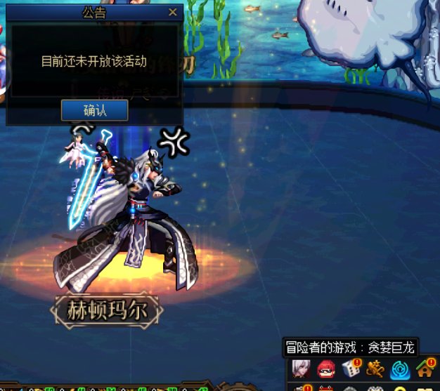 不是我小游戏呢？更新的什么啊，什么叫未开放活动1