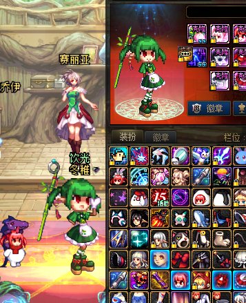 转职光环有bug？1