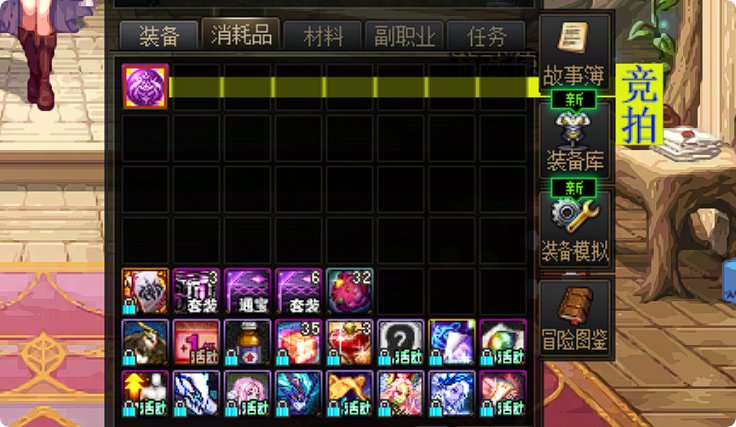 【十二月征稿】 竞拍币补丁紧急更新！12.11更新后也能用！1