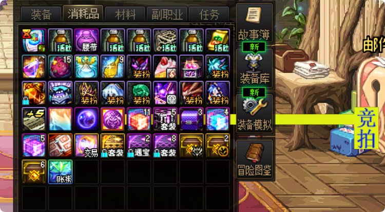 【十二月征稿】 竞拍币补丁紧急更新！12.11更新后也能用！2