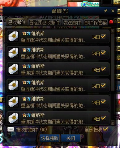 DX11还是不稳定，打团建议还是用DX91