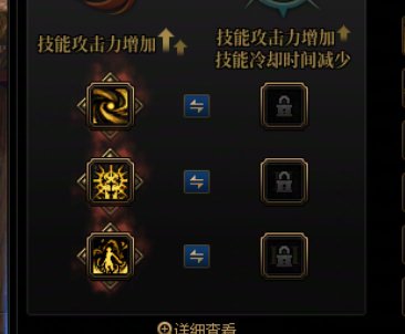 四女鬼+巨宗加强幅度及加点分享6