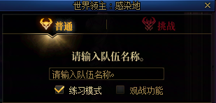 【攻略：世界领主】花中绽放之妖兽，哀嚎之卡拉米塔斯详解攻略3