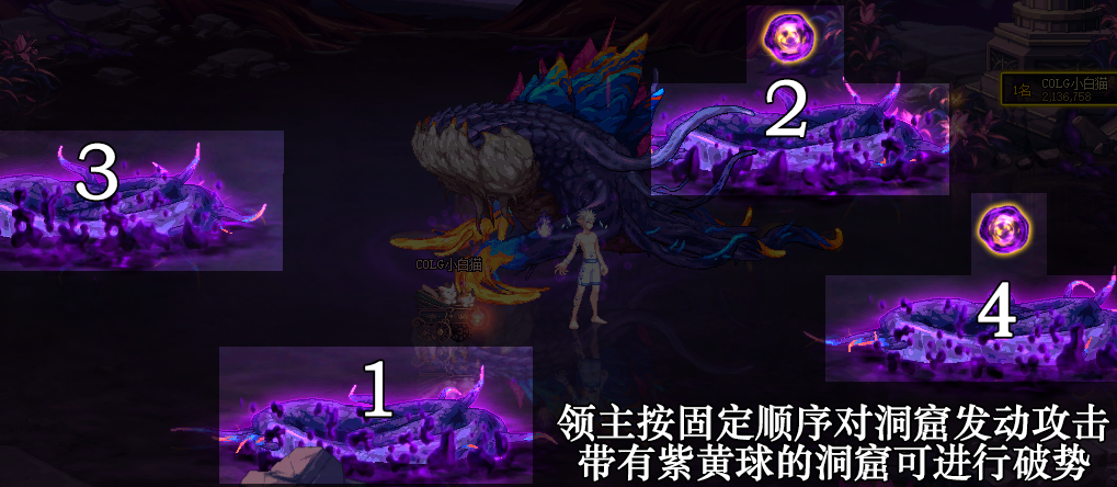 【攻略：世界领主】花中绽放之妖兽，哀嚎之卡拉米塔斯详解攻略12