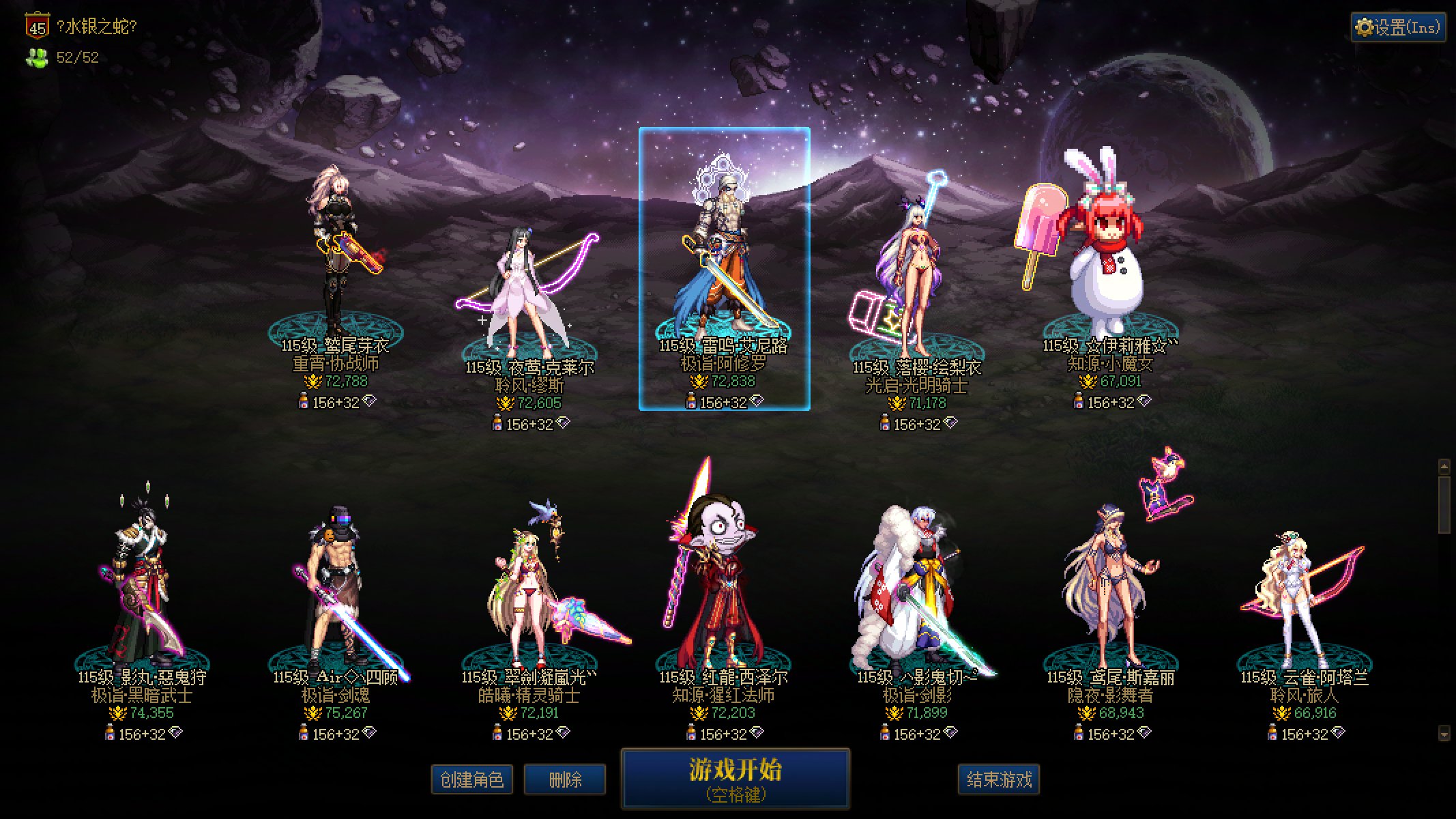 【十二月征稿】饭匹夫-个人自用小补丁整合：DX11版本修复2