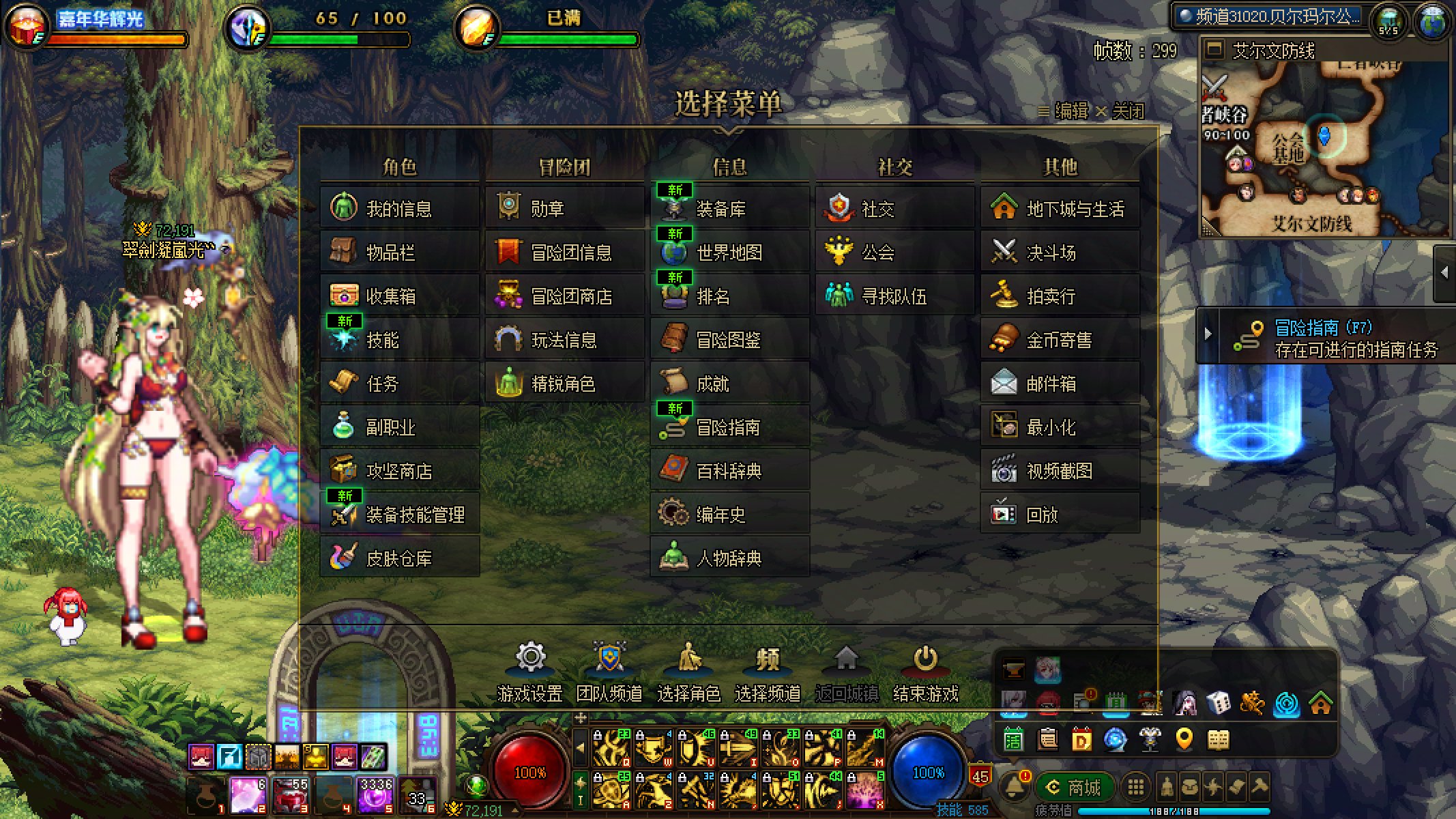 【十二月征稿】饭匹夫-个人自用小补丁整合：DX11版本修复3