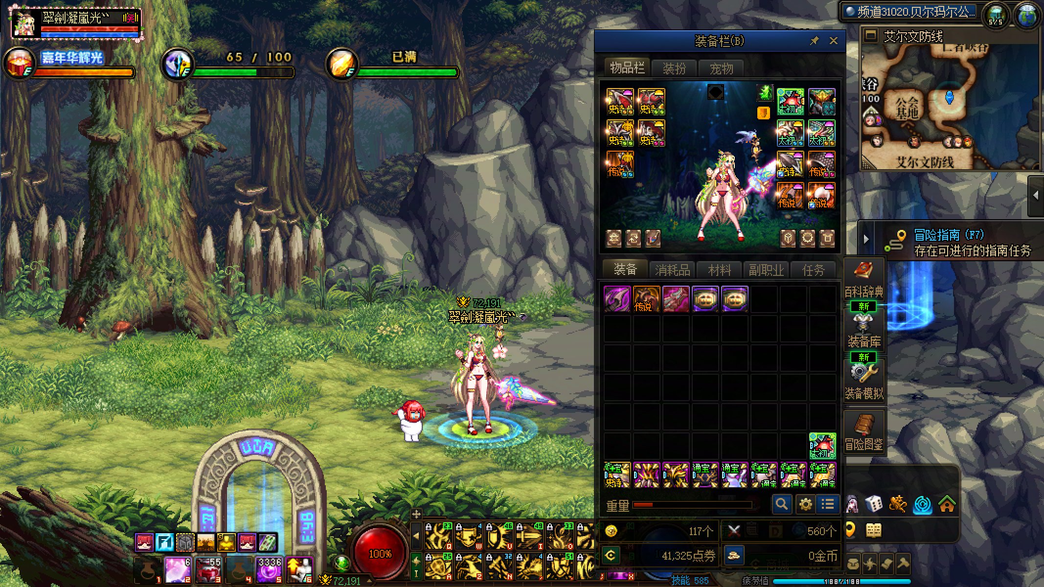 【十二月征稿】饭匹夫-个人自用小补丁整合：DX11版本修复4