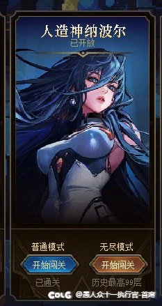 这玩意是真上头到100差点过了被打死了，比猪猪牌还运气1