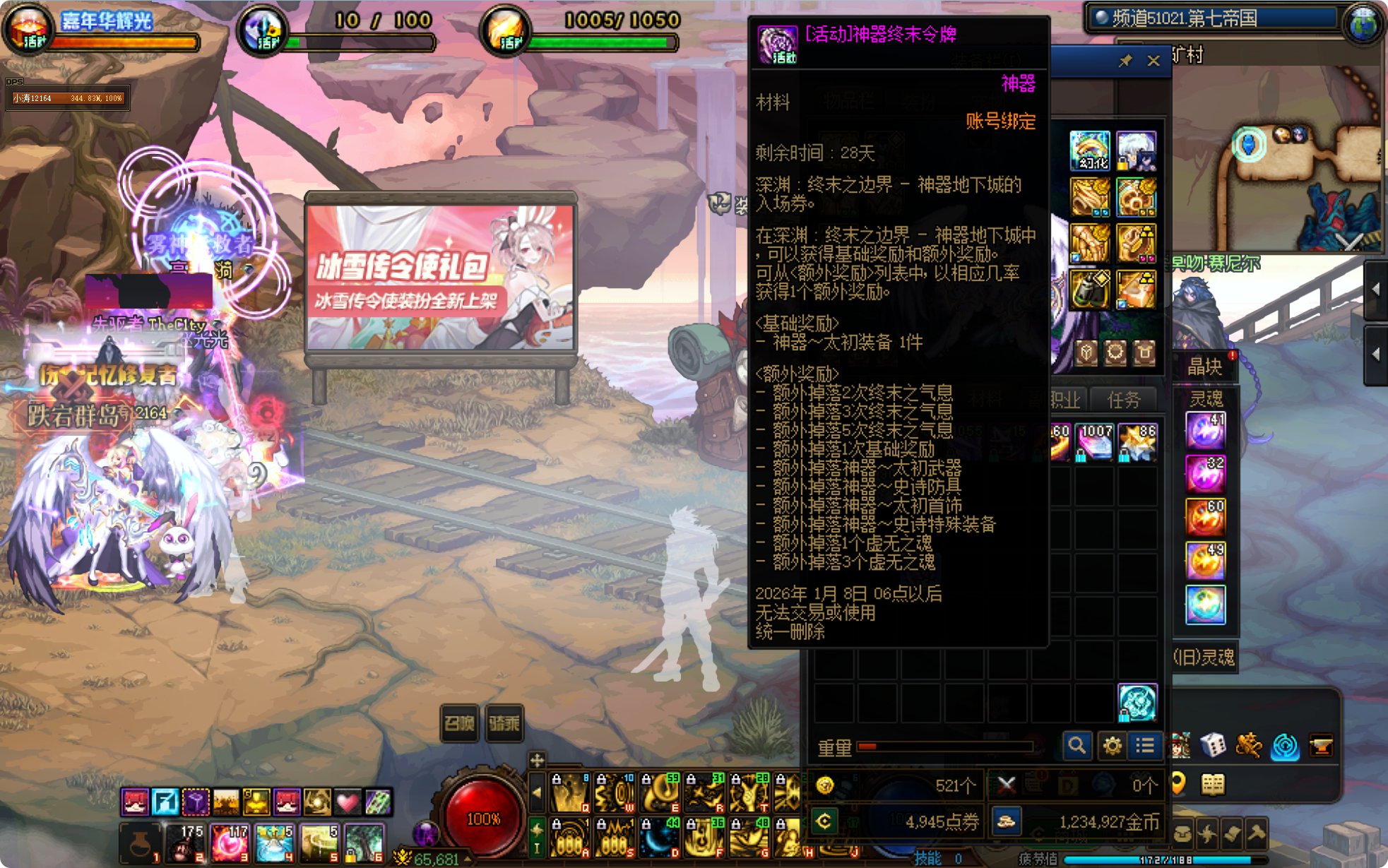 是bug还是我的问题1